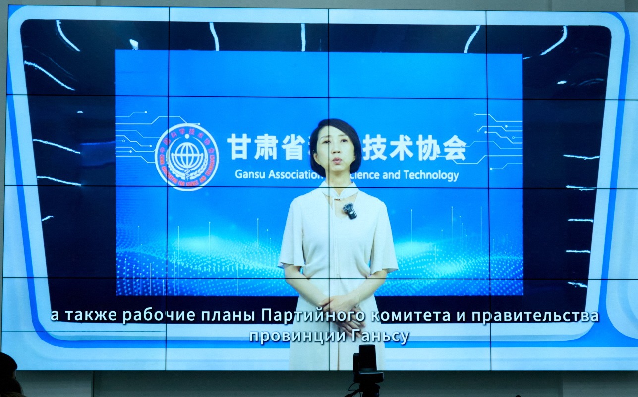 KazNARU ГАНЬСУ ПРОВИНЦИЯСЫНЫҢ ҒЫЛЫМ ЖӘНЕ ТЕХНИКА ҚАУЫМДАСТЫҒЫ ДЕЛЕГАЦИЯСЫН ҚАБЫЛДАДЫ